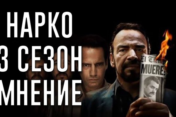 Kraken darknet зеркала