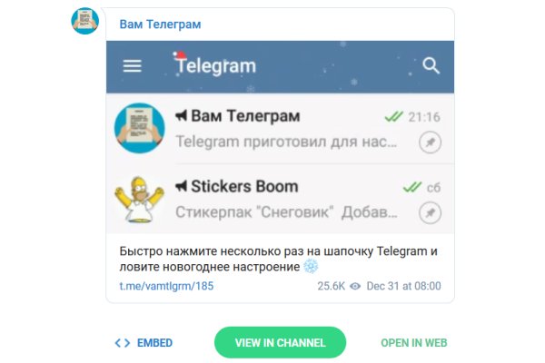Кракен даркнет что известно