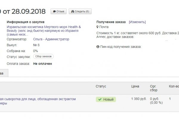 Через какой браузер заходить на кракен