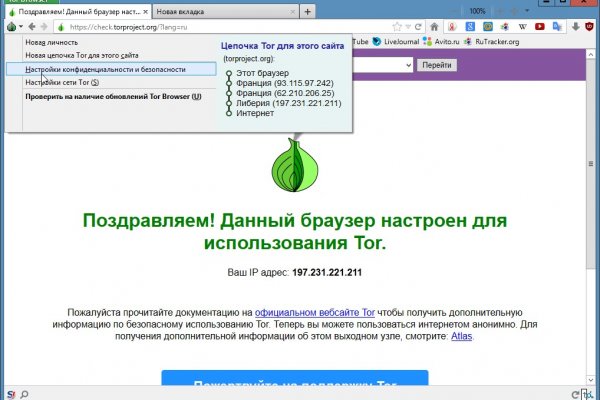 Kraken ссылка зеркало krakentor site