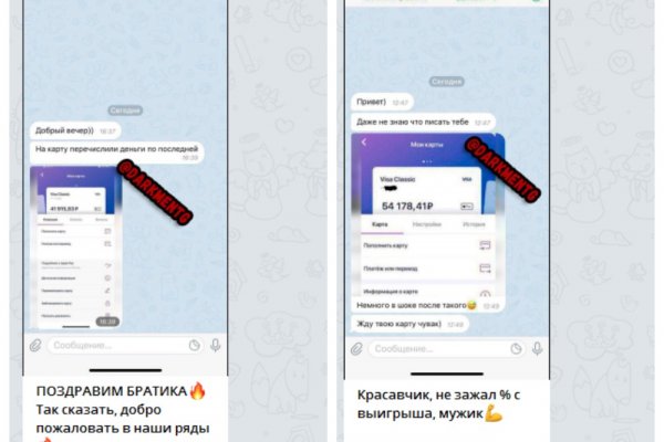 Что такое кракен сайт