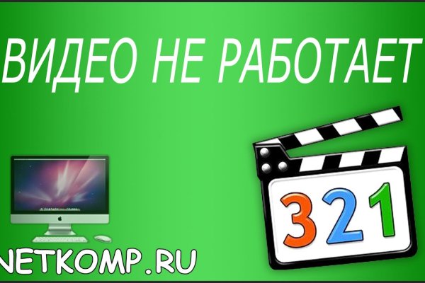 Как вывести деньги с кракена маркетплейс