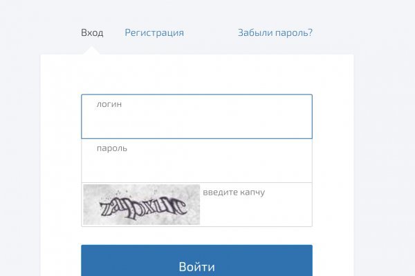 Как выйти на кракен