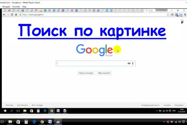 Кракен ссылка