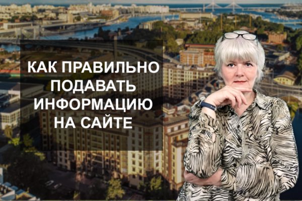Новый адрес кракен