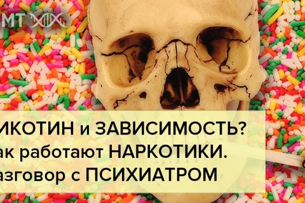 Не приходят деньги на кракен