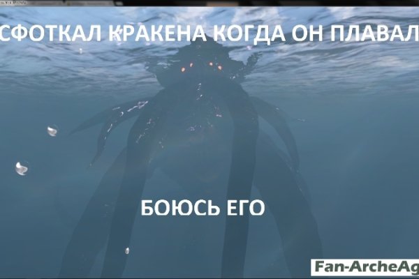 Кракен активная ссылка