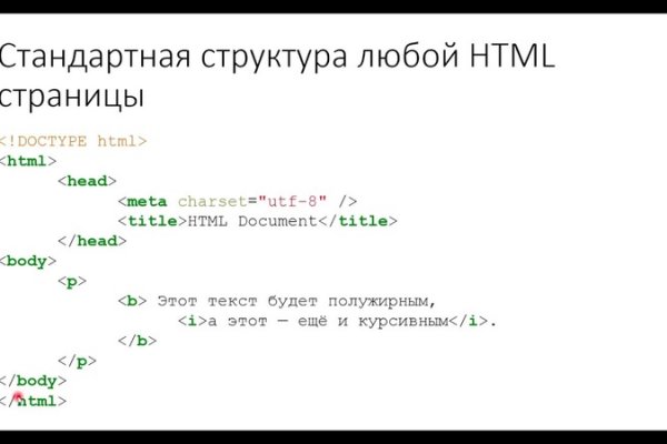 Кракен тор kr2web in