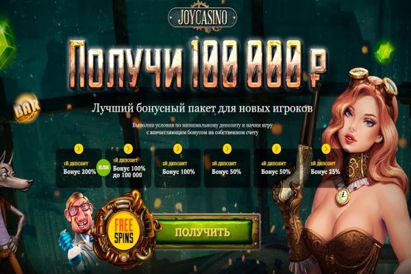 Кракен вход официальная ссылка