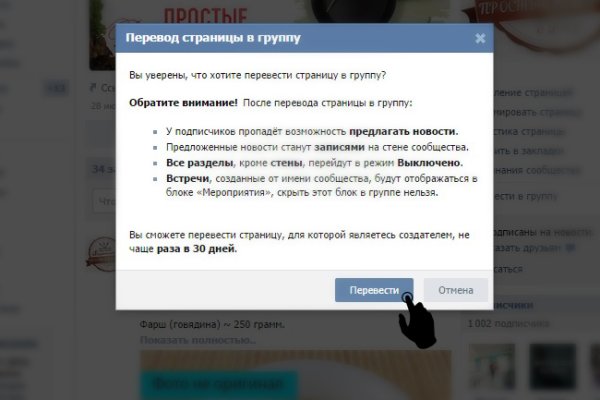 Ссылка на kraken торговая площадка