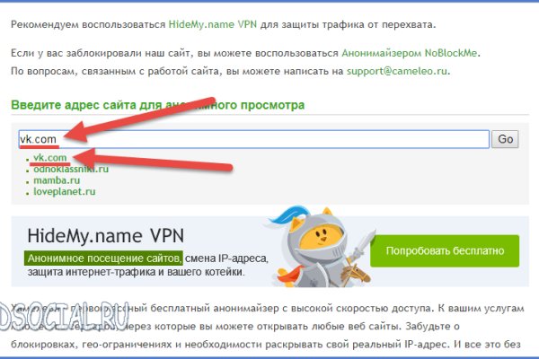 Kraken cc зеркало kr2web in