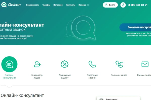 Кракен сайт kr2web