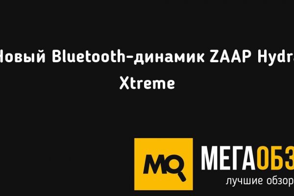 Kraken ссылка зеркало рабочее