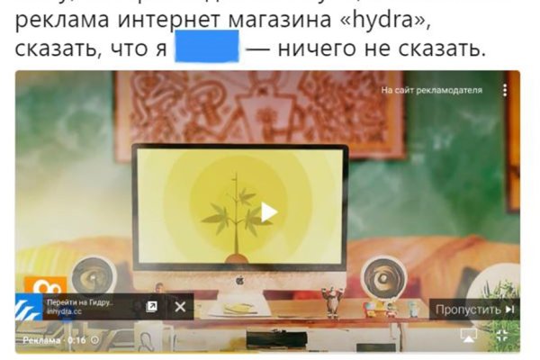 Настоящая ссылка на кракен