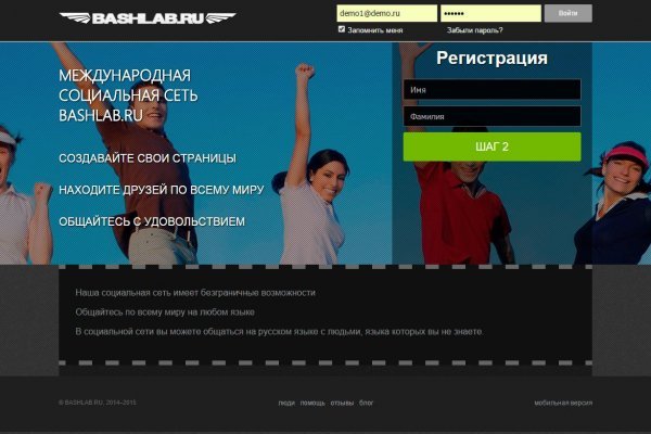 Кракен сайт зеркало рабочее на сегодня