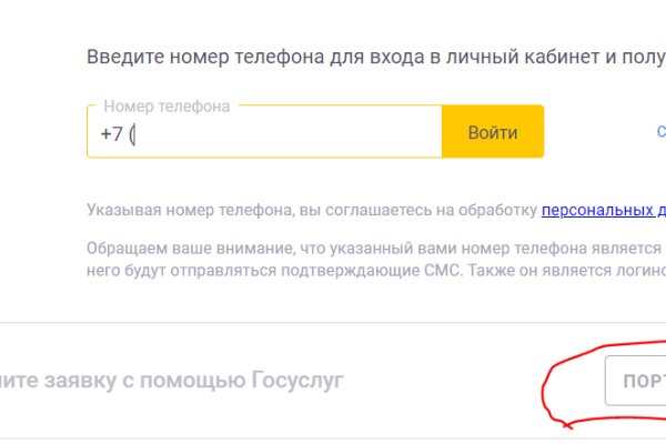 Кракен сайт krk store com