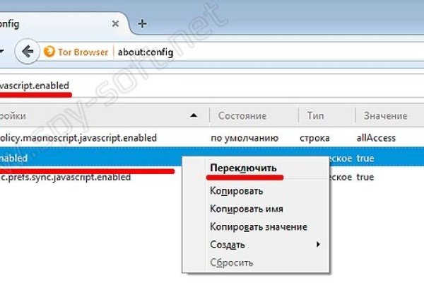 Актуальное зеркало на кракен