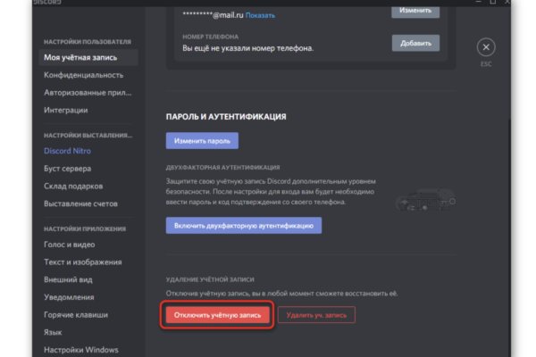 Кракен вывод средств
