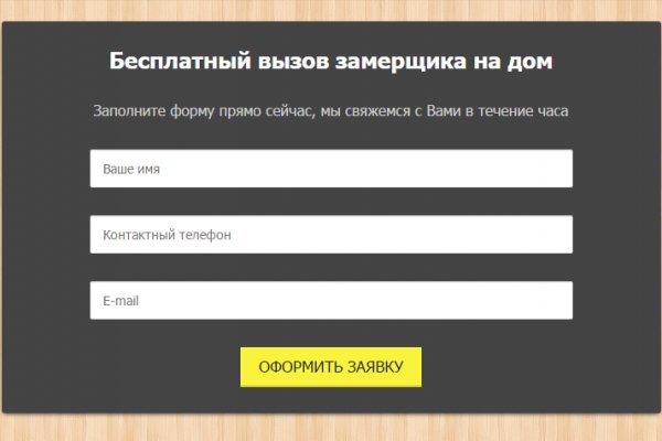 Даркнет вход
