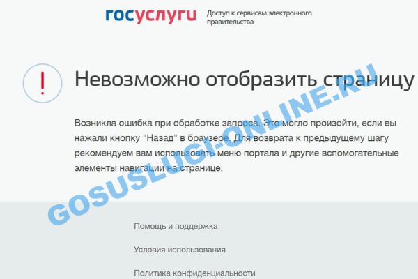 Kraken ссылка зеркало официальный