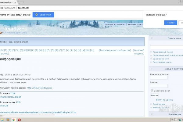 Что такое кракен маркет