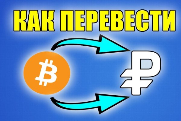 Кракен почему пользователь не найден