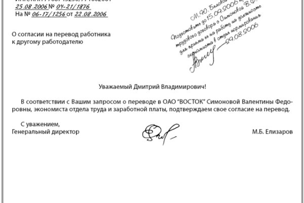 Почему не могу зайти на кракен