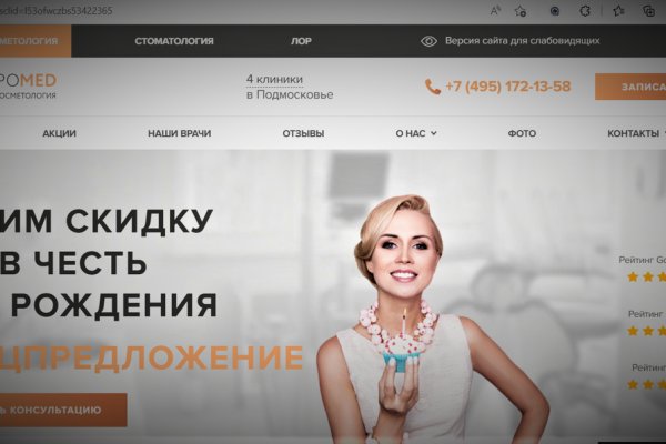 Кракен новое зеркало