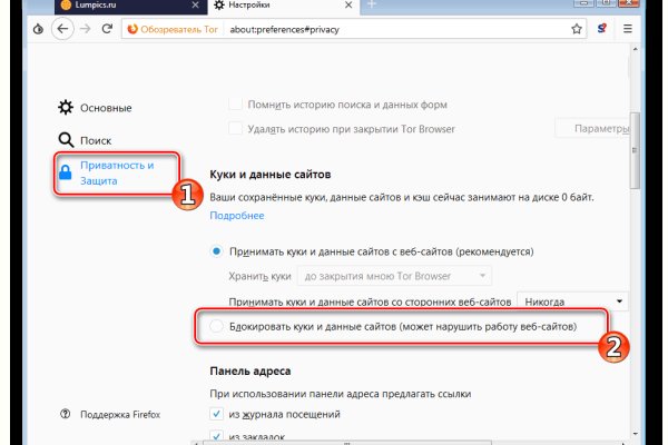 Кракен тор krakendark krakendark link