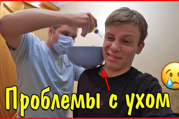 Кракен мефедрон