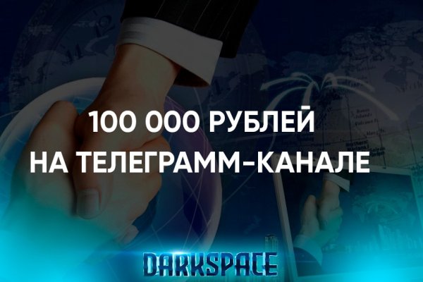 Кракен крипто