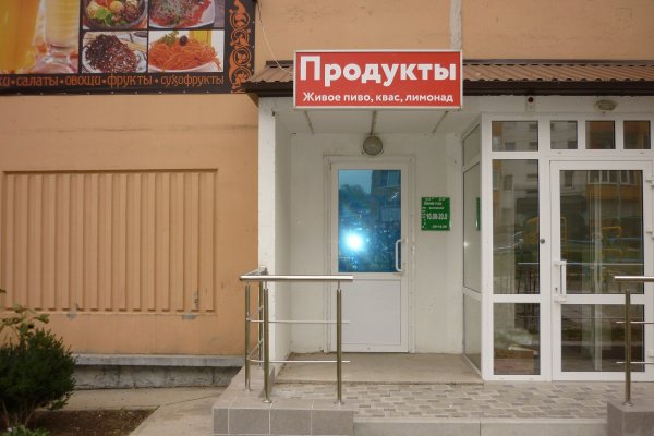 Купить наркотики онлайн