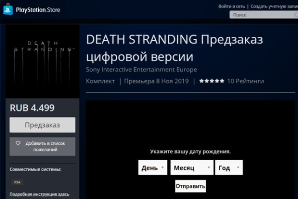 Кракен актуальная ссылка на сегодня