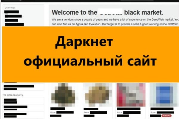 Кракен соль