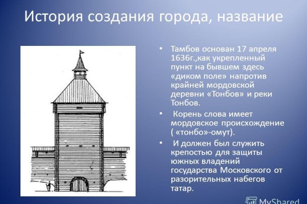 Кракен ссылка официальная на тор