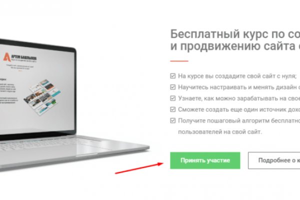 Kraken ссылка зеркало официальный сайт