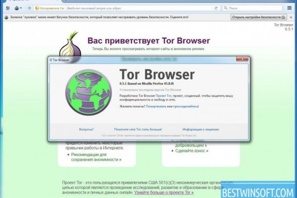 Настоящий сайт kraken