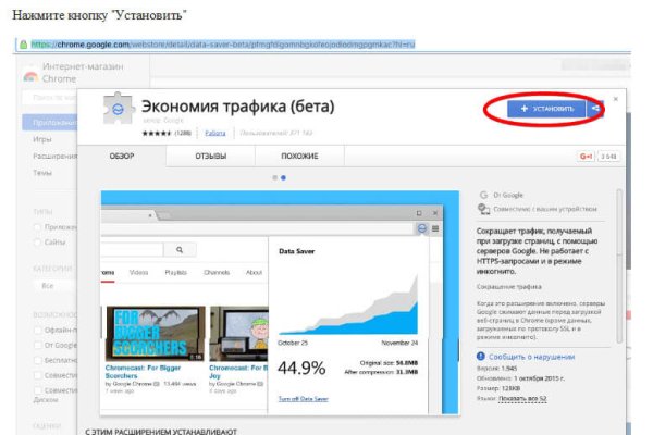 Гидра зайти кракен