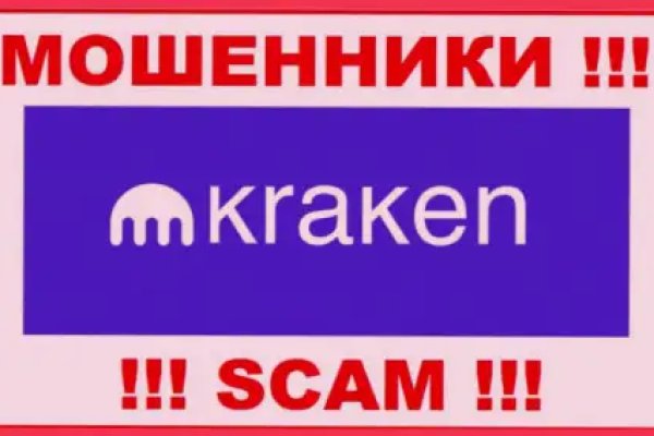 Кракен как войти