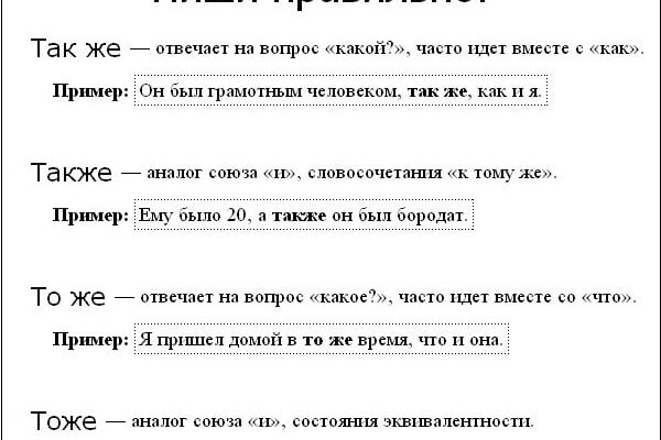 Кракен сообщество