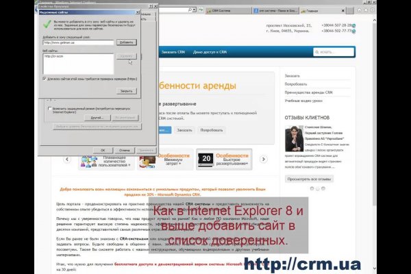 Кракен сайт kr2web in