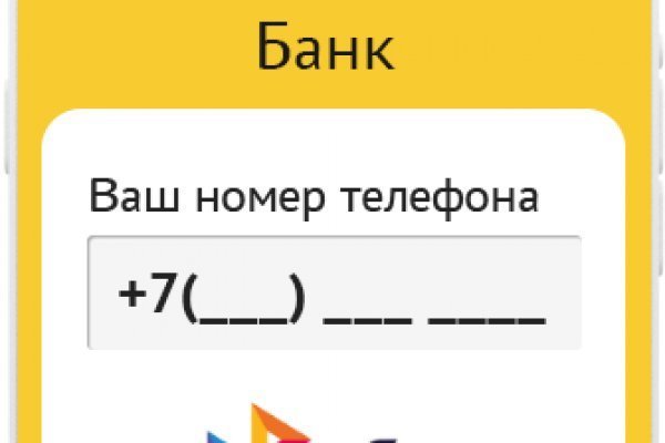 Кракен что там продают