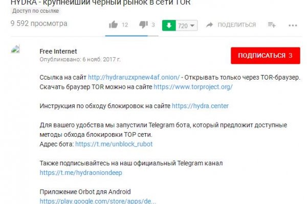 Кракен kr2web in магазин