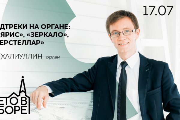 Кракен вход официальный сайт