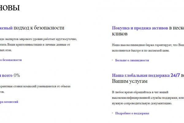 Кракен рабочая ссылка на сайт