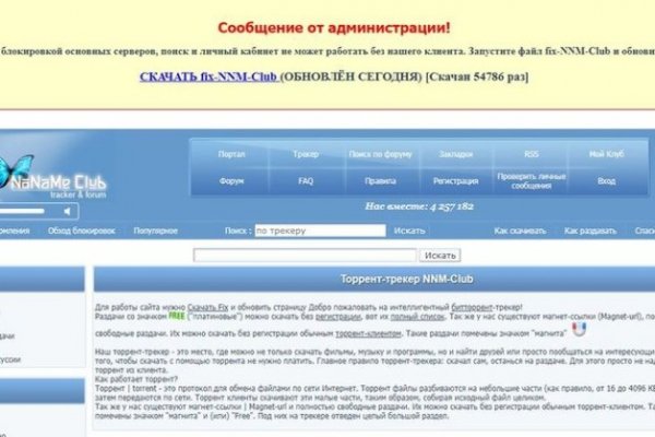 Зеркало кракен kr2web in