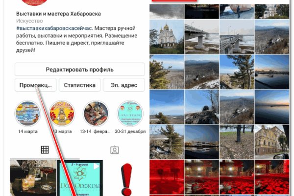 Кракен даркнет зеркало пв