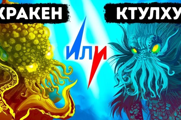 Kraken актуальный сайт