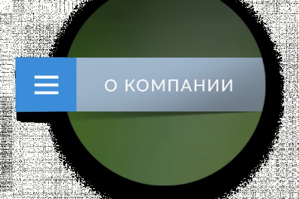 Кракен kr2web in