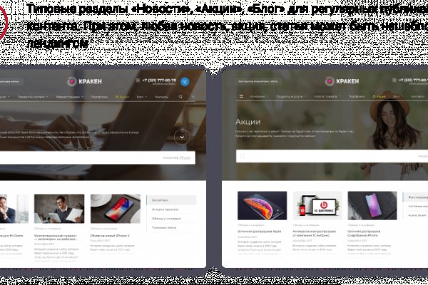 Почему не работает кракен сегодня